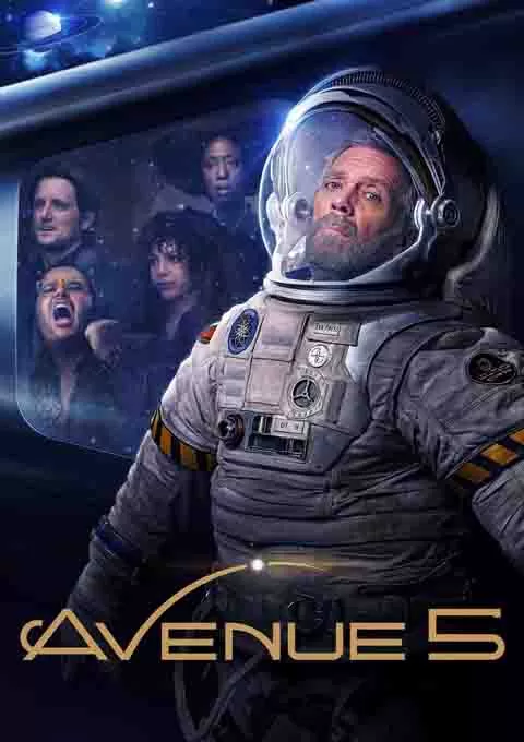 第五大道 第二季